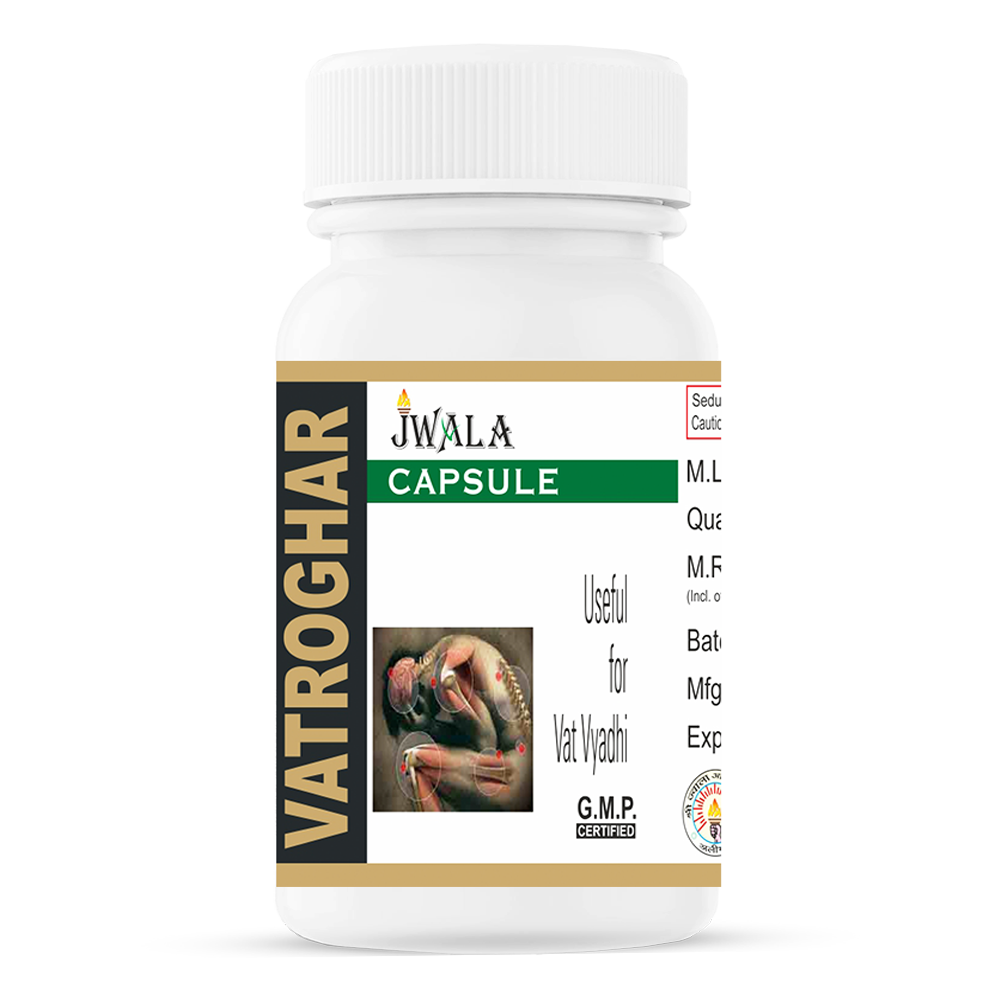 VATROGHAR CAPSULE