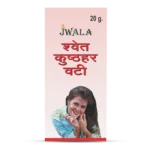 SWAIT KUSTH HAR VATI