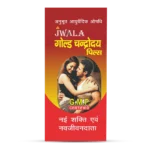 GOLD CHANDRODAYA PILLS