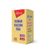 KUMAR KALYAN RAS - Image 2